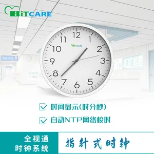 学校电子时钟系统 电子时钟系统 子母时钟系统 电子时钟系统