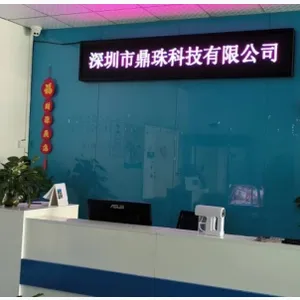 深圳市鼎珠科技有限公司