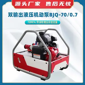 ˫���Һѹ������BJQ-70/0.7˫�ܵ��ӻ������ͱñ�Яʽ������ѹ��