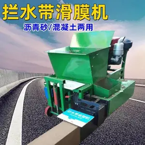 人和机械 沥青砂拦水带成型机 路沿石滑膜机 定制尺寸路肩机