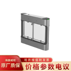 DS-K3B311-L/IrPgTGq �������ӡ������롱��������֤��Աͨ���װ�������˫��