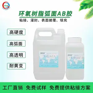 环保018Z环氧树脂AB胶水玻璃金属灌封硬化胶水高强度滴胶弧面硬胶