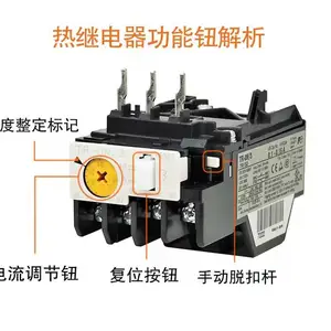 FUJI��ʿ�ȹ��ؼ̵���TK-N2 ������ѡ9-13A 18-26A