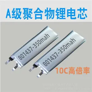 801437���350mAh10C���̵���������������д�ʸ߱���﮵��
