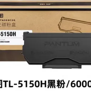 PANTUM TL-5150H 奔图黑粉6000页