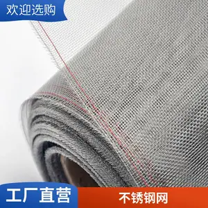 ������֯�����ɸ�� ����ʴ��������304������Ƭ