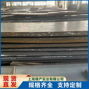 09CuPCrNi-A景观锈钢板 Q235NHB锈钢适用于塔架着漆性能高 武钢