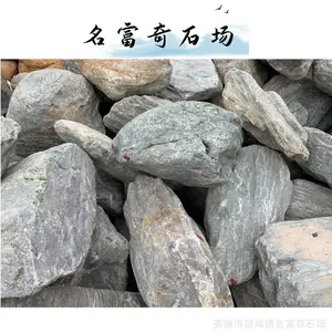 ����̩ɽʯˮ����Ʋ��� ���̩ɽʯ��Ƭ С�Ͱ���ͥԺ�쾰