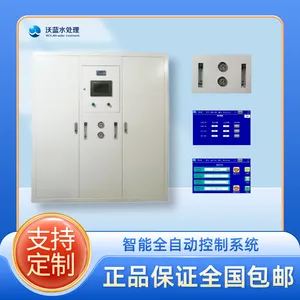 ����ˮ���� ��Ӧ�Ҵ�ˮ�豸 �ڿ����ô�ˮ�豸