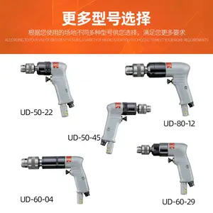 �ձ�URYU����UD-60-07������1/2�綯��13MM����������˿�� ��׻�