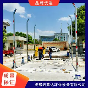 广元苍溪牧场及食品厂车辆消毒NXD-立杆式车辆消毒品牌