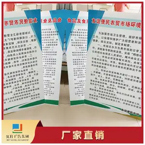 �����ɶ���60x90PVC�����ƶ��ƽ�����KT���г�����չ��