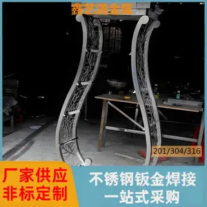 ����Դ����������ӽ�����ٺ��Ӵ�ĥ�ӹ���ͼ���ϰ��趨��