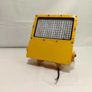 �ȵ糧������ȫ�ƾ�HBL506-80W LED��ά�������� �ڹ�ʽ������