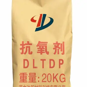 厂家直供抗氧剂DLTDP