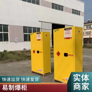 �� ����ȼҺ�尲ȫ����� CHENGLIN/����-�з�������