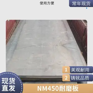MN13��ĥ���ֻ��и���� ��13������ĥ�ְ忹���