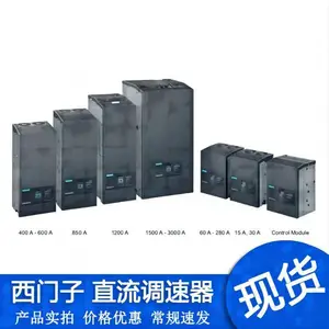 SIEMENS西门子6RA70直流调速器6RA80整流器·电枢电压故障维修