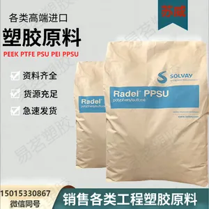 PPSU �������� 22000 NT15 ��ȼ ҽ����е ����Ӧ�� �ҵ�ע�ܼ�