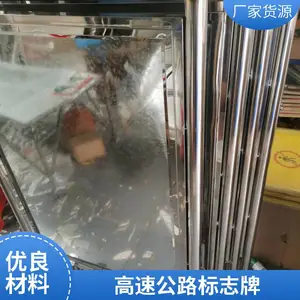 ��ͨ��־���� �������� ��ͨ��ʩ��ʶ �����ȶ�п
