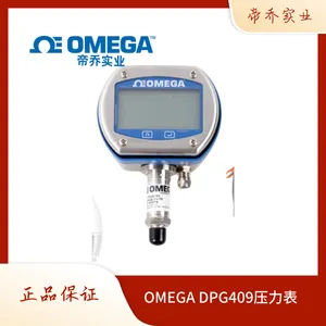 omega数显 压力表 压力计 高精度 全不锈钢 耐压防震 真空 精密 DPG409