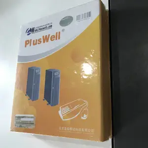 集群热备pluswell mirror ha(win) 3年原厂标准服务 亿豪永信