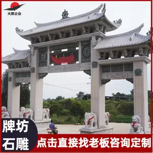 ʯ���Ʒ���� ������װ���ҳ��� ͥԺ��¥���Ŵ��͵��ܰڼ� ����ʯ��