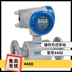 KROHNE��¡��������� OPTIFLUX 4400/4300/4100ϵ�� �߾���
