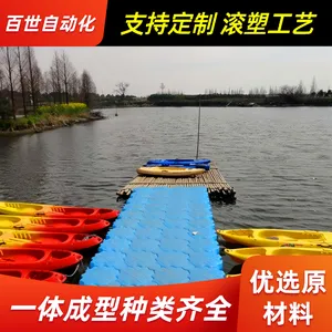 浮筒批发 抗风浪多用途拼接平台 聚乙烯浮箱 耐磨防滑行人塑料桥