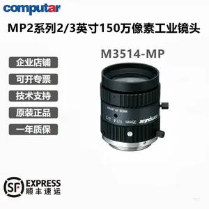 Computar 工业镜头2/3英寸C接口 百万像素 M3514-MP 焦距35mm
