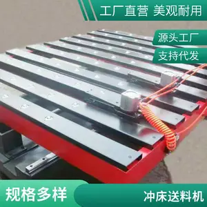 冲床伺服送料机 电脑数控自动化设备机械