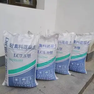 LC7.5型轻集料混凝土干拌复合轻集料混凝土厂家批发型号齐全