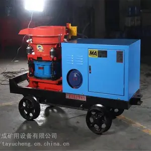 宇成供应PZ-6转子式湿式混凝土喷浆机 6立方喷射机
