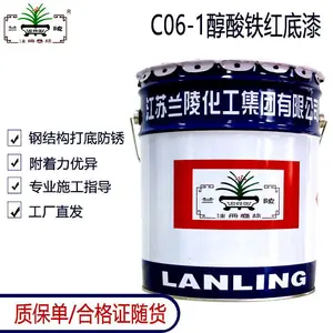 兰陵聚氨酯耐油漆铁红防锈漆油舱油罐专用铁红防锈底漆干燥超快