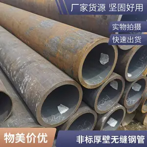 ����޷�ֹ��и����� ��ھ��޷���ֻ����� 15crmo�ֹܳ���