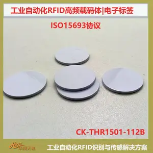 CK-THR1501-112B工业RFID载码体 RFID应答器 RFID数据载体