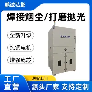 吸力大脉冲滤筒除尘器工业焊接烟尘激光切割烟雾处理净化器过滤器