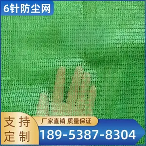 市政工程临时占地|可降解盖土网,施工结束直接翻耕入土