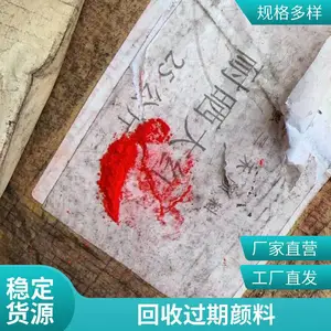 �����ܽ����Ͻ���C PR53:1 ���޵Ļƹ��ɫ ��ɢ�Ժ� ˫���²���