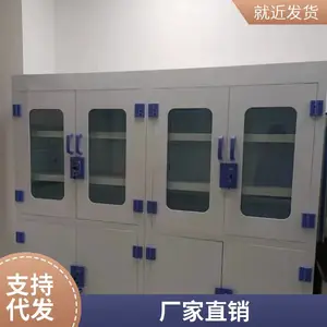 ȫ��ҩƷ�� ��ѧ�Լ��� ʵ���ҼҾ� ������ ��������� �ż�
