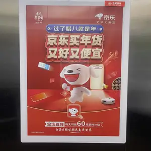 海口电梯广告-找东霖传媒--智能报价实时回复