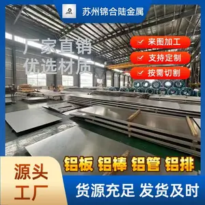 锦合陆 LY11 2A11铝板 铝棒 铝管 GJB国标硬铝航空级锻件原材料 可零切
