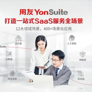 用友资产管理软件,用友企业资产管理系统,用友资产管理软件购买