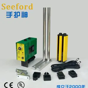 供应冲床安全光幕,安全光栅专家,手护神品牌商家