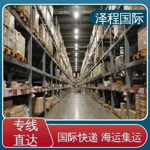 ���˰Ĵ����ǹ�˾ ���޺���ƴ������ר��˫�嵽��������˾ȫ�������������