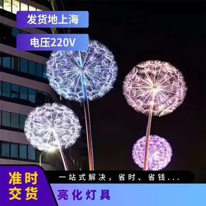 �������þ��۵ƻ���װ���ѹ�Ӣ��ƺ�Ʒ���ƾ�