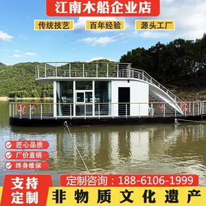水上漂浮酒店 钢结构船屋民宿 休闲钓鱼餐厅商务聚会豪华休闲房船