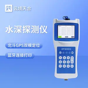 ������������ TH-CS80+ �ƾ���� ˮ��ˮ��̽����