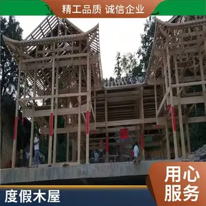木屋样板房二层防腐木别墅老家祠堂翻新木房子可搭配家用古建长廊