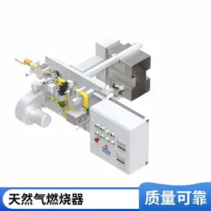 烤漆房天燃气烧嘴200万大卡燃烧机烘干 热风炉大型燃烧器 岱鼎